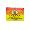 African Sea-coconut Brand Lozenges (Soothe Throat And Freshen Breath) 15g