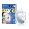 Hadabisei Advanced Penetrating 3d Facial Mask (Aging-care Brightening) 4 Pieces