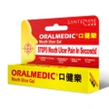 Oralmedic Fast Pain Relief Mouth Ulcer Treatment (Comes With Cotton Bud Applicator X 1)