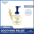 Aveeno Baby Soothing Relief Foaming Wash And Shampoo With Vitamin E And Natural Oat Extract (For Dry To Very Dry Sensitive Skin) 400ml