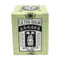 Hst Ling Nam Medicated Pain Relief Ultra Balm 70g