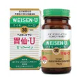 Weisen-u Tablets (For Heartburn, Indigestion, Hyperacidity, Stomach Pain, Over-drinking & Overeating, Damaged Gastric Mucosa) 30s