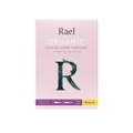 Rael Regular Organic Cotton Tampons With Bpa-free Applicator 16s