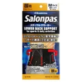 Salonpasâ® Supporter Back Size M 1s