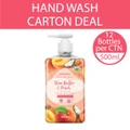 Watsons Shea Butter & Peach Scented Cream Hand Wash (Softening & Moisturising, Dermatologically Tested) 500ml X 12 Bottles Per Carton