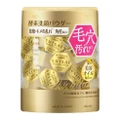 Suisai Beauty Clear Powder Gold (Removes Blackhead) 32s