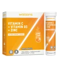 Watsons Vitamin C + Vitamin D3 + Zinc Effervescent Tablets Natural Orange Flavour (For Immune Health) 15s X 3 Tubes