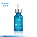 Neogence Cica & B5 Repairing Serum (Repair + Reduce Fine Line) 30ml