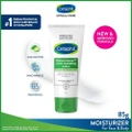 Cetaphil Daily Advance Ultra Hydrating Lotionâface & Body Moisturizer (For Dry And Sensitive Skin) 85g