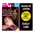 Vantelin Support Thumb Armor Pink Size M-l 1s