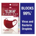 Kowa 3d Disposable Face Mask Size M Wine Red (Screens Out 99% Micro Particles, Bacterial Filtration Efficiency 99%, Viral Filtration Efficiency 99%) 5s