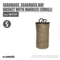Houze Seagrass Small Bay Basket With Handles (Stain*Resistant + Foldable) 1s