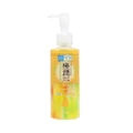 Hada Labo Hydrating Cleansing Oil (Gentle & Effective Oil Based Face Make Up Remover For Dry Skin) 200ml