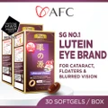 Afc Ultimate Vision 4x Twin Pack Dietary Supplement (Floraglo Lutein 4x Eye Supplement For Floaters, Glaucoma, Blurred Eyes, Eye Strain, Eye Fatigue) 30s X 2