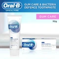 Oral B Oral-b Gum Care & Bacteria Defence Toothpaste 110g