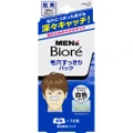 Men's Biore Pore Pack 10s