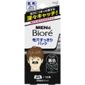 Men's Biore Pore Pack Black 10s