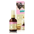 Lucido-l Argan Rich Oil Hair Treatment Oil 60ml