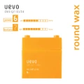 Demi Uevo Design Cube Round Wax (For Short To Long Hair) 80g