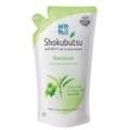 Shokubutsu Radiance Body Foam Refill 600ml - Vitalizing & Whitening