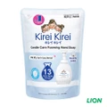 Kirei Kirei Gentle Care Foaming Hand Soap Soothing Cotton 400ml