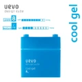 Demi Uevo Design Cube Cool Gel (Moisturized Gloss Effect) 80g