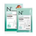 Neogence N3 Algae Extract Hydrating Face Mask Sheet (Moisturise + Brighter Skin) 6s