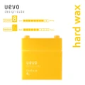 Uevo Design Cube Wax Yellow Hard Wax 80g