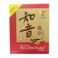 Vitagreen Yin Yang Cordyceps Extra Strength Capsule (Suitable For Adults & Children Under 12yrs Old) 60s