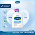 Cetaphil Hydrating Foaming Cream Cleanser (For Normal To Dry, Sensitive Skin With Prebiotic Aloe) 473ml