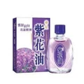 Zihua Purple Flower Oil (Relieves The Respiratory Tract, Colds And Nasal Congestion) 12ml