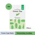 Etude 0.2mm Therapy Air Mask, Green Tea (Moisturizing And Soothing) 20ml
