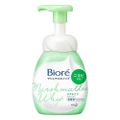 Biore Marshmallow Whip Acne Care Facial Wash Refill 130ml