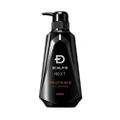 Angfa Scalp D Next Protein 5 Shampoo Oily Type (For Oily Scalp, It Cleanses, Cools, Controls Oil, Removes Dandruff And Itching) 350ml
