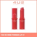 4u2 You Re Mine Powder Lip (01 The Beginning), Very Light And Comfortable On The Lips, Long Lasting, Help Blur And Cover The Grooves Of The Lips 3g