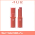 4u2 You Re Mine Powder Lip (04 All At Once), Very Light And Comfortable On The Lips, Long Lasting, Help Blur And Cover The Grooves Of The Lips 3g