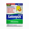 Salonpasâ® Medi Plaster Patch Packset (Pain Relief Minor Aches + Muscle Joints) 40s X 3