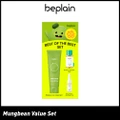 Beplain Mungbean Value Set (Mung Bean Cleanser 80ml, Cicaterol Ampoule 5ml, Cicaterol Toner 20ml) 1s