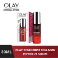 Olay Regenerist Collagen Peptide 24 Eye Serum (Plumps For Bouncy Skin) 30ml