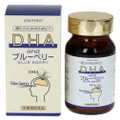 Josephine Dha And Blueberry Capsules Supplements (Activates Brain Functions, Promotes Reproduction Of Retina Pigment & Reduces Eye Stress) 90s