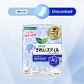 Laurier Active Fit Ag+ Japanese Pantyliners Unscented 62s