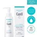 Curel Intensive Moisture Care Makeup Cleansing Oil (Waterproof Makeup Remover For Sensitive Skin) 150ml