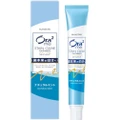 Ora2 Me Toothpaste Natural Mint (Helps To Remove Stains Effectively Without Harsh Chemicals) 20g