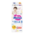 Merries Tape Xl (Enhanced Breathability For Long Lasting Dryness And Comfort) 40s