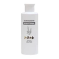 Kaminomoto Botanical Hair Growth Shampoo (Repairing & Hydrating Shampoo For Daily Care) 200ml