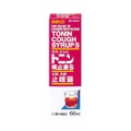 Sato Tonin Cough Syrup (For Relief Of Cough And Phlegm) 60ml (Expiry: May`2024)