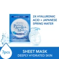 Senka Perfect Aqua Rich Mask Extra Moist (For Dry & Dehydrated Skin) 7s