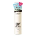 Moist Diane Perfect Beauty Perfect Dry Shampoo Fragrance Free 95g