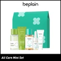 Beplain All Care Mini Set (Cleansing Foam, Cleansing Oil, Cicaterol Toner, Moisturizer, Ampoule) 1s