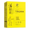 Vitagreen Ultra Strength Vita Joint (Relieve Joints Pain And Stiffness) 60s